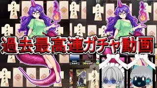 【東方ロストワード】ただレミリアお嬢様の為に鈴仙欲しかっただけなんです（ゆっくり実況）