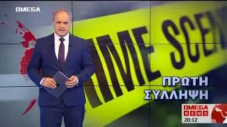 Νέο video του δράστη της απόπειρας φόνου στην Αγία Νάπα