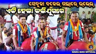 2023 New Doha | Se Budha Badhei Galare Ubhei | a ki hela kali jugare | Deultunda Kirtan Mitrabhanu