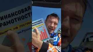 КНИГА ЗАХАРКИНА РУСЛАНА - 