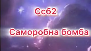 Фішка чи баг? Simple sandbox 2