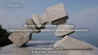 Masayuki Nagare (1923 - 2018)