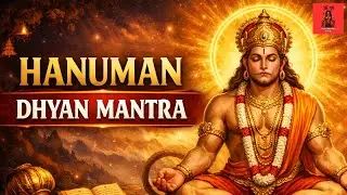 हनुमान ध्यान मंत्र | Powerful Hanuman Dhyan Mantra | Deep Meditation | 4K Divine Visuals