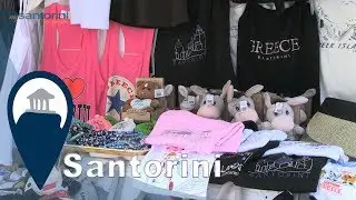Santorini | Things Worth Buying