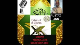 TAFSIR QURAN CHIEKH ABDOULLAYE BOUKHARY ANN  2 f&eacute;vrier 2021