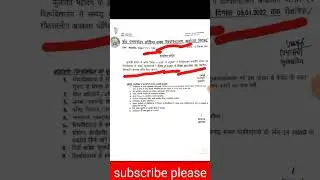 Rmlau today news/rmalau holiday today news/rmlau exam news/rmlau university