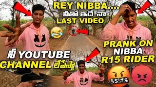 Prank on Nibba R15 rider 😭| Rey Nibba R15 rider నీతో ఇదే నా Last Video🙏| Road Rage in Telugu 😡 |