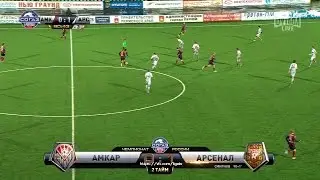 Гол Дмитрия Смирнова. &laquo;Амкар&raquo; &ndash; &laquo;Арсенал&raquo; | РПЛ 2014/15