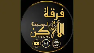 ربيت ثعبان بيدي