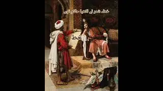 Khat Shimar ne Lekhiya  #zakirzuriatimran #shia #azadari #status #shorts #zakir #foryou #trending