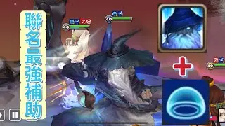 魔靈召喚｜RTA水甘道夫｜三屬最強補助😍有護盾在是隻過動兒🤣🤣🤣能補能消能反傷👍｜summoner war