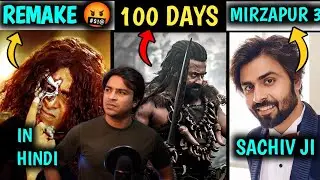 Mirzapur 3 Shocking Update, Son Of Sardar 2 & Sikander Shoots, ,Kalki 2898 AD Boxoffice Collections