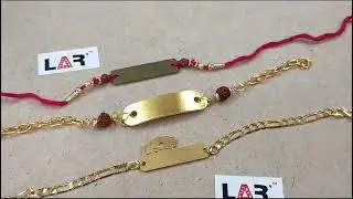 Rakshabandhan Metal Rakhi | Metal Bracelet Rakhi | Name Rakhi | Personalized Rakhi | नाम वाली राखी
