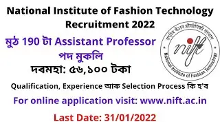 NIFT Recruitment 2022 | National Institute of Fashion Technology Recruitment 2022 |