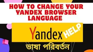How to change your Yandex Browser Language - কিভাবে ইয়ানডেক্স ভাষা পরিবর্তন করব