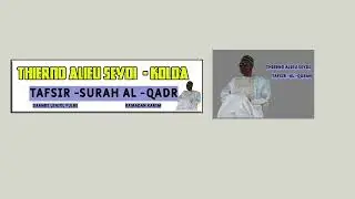 THIERNO ALIEU SEYDI  TAFSIR SURAH AL  QADR