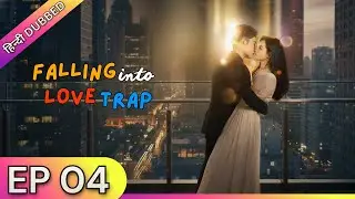 Falling into Love Trap【Hindi Dubbed】- Episode 04 | Chinese Drama in Hindi Dubbed - Dyar Dramazone