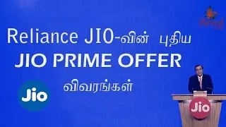 Jio prime membership, Jio's New offer @ 99 - Explained in tamil