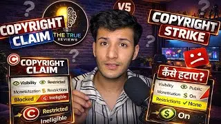 Youtube Copyright Kya Hota Hai ? How To Remove Copyright Claim ? (IN HINDI)| #2026