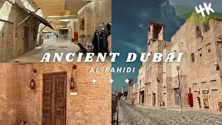 Al Fahidi Explore Dubai&rsquo;s Oldest Neighbourhood in 4K