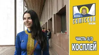 Kyiv Comic Con 2016 [3/3] Косплей