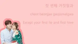 LYRIC Song Ji Eun ft Sung Hoon Same ost my secret romance