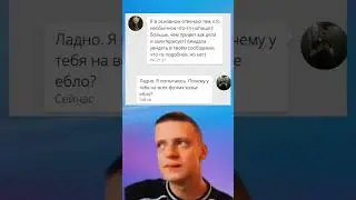 #mellstroy #мем #прикол