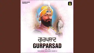 Gurparsad