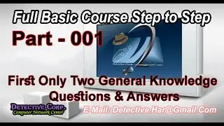 Advance Computer Basic Knowledge Course Point to Point Part - 1 ( in Hindi )