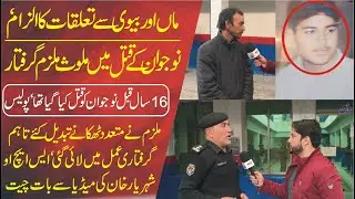 16 saal baad No Jawan K Qata L Mein Mula wis Mul Zim Grif Taar , Waqt Digital Ki Report