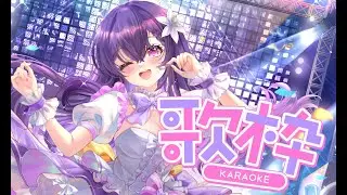 【テスト歌枠】がんばります。 #vtuber  #新人vtuber  #歌枠