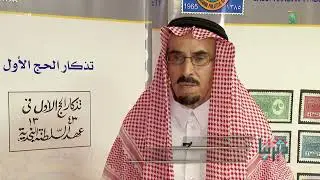 ديرتنا | هواية 