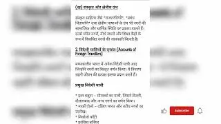 IGNOU MHI-111 QUESTION 1