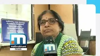 All-women staff At Matunga Station Enters Limca Records | Mathrubhumi News
