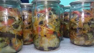 Vinata cu legume la borcan. Баклажаны с овощами на зиму.