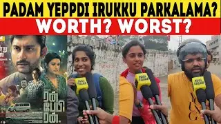 Run Baby Run review |Run Baby Run movie public review | Run Baby Run movie review | RJ Balaji