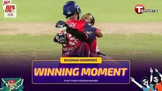 The moment that sealed it! - Rajshahi Warriors Winning Moments vs Sylhet Titans  | 1st Match