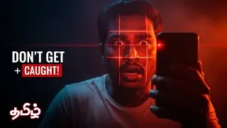 உஷார்! 😱 | Real Tech Truth | உங்க போன்ல ஒட்டுக்கேக்குறாங்க! | Is Your Phone Spying?