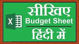 How to make Budget Sheet in Excel (Hindi) - RahulOnlineClass