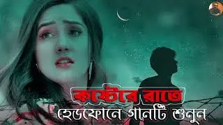 😥 Sad Remix Song | Arijit Singh Style | 100% Heart Broken 💔 | 90s Hindi Love Song
