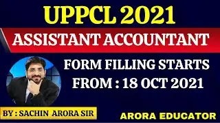 UPPCL Assistant Accountant 2021 Form Filling Date | UPPCL Assistant Accountant Online Classes |