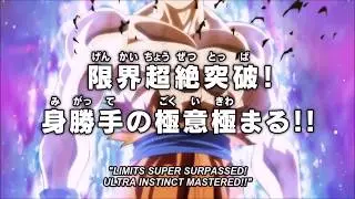DBZ Super Episode 129 Preview English Sub HD Slow Motion