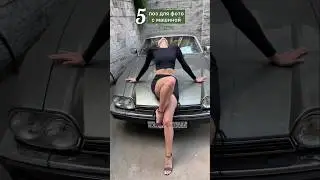 Best Photoshoot Poses with Car | How to Pose like a Model with Car | Aesthetic Poses for Guys