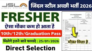 Jindal Steel Recruitment 2026 | Jindal Steel Job Vacancy 2026 | Jindal Steel Job 2026 | Mast Jobs
