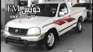 نادر كاسب / بسم المحبه دخيلك .