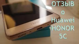 Huawei HONOR 5C ОТЗЫВ после года использования/ Плюсы и минусы