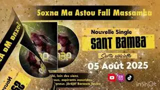 Single Mam astou fall Zikroulah 18 safar 2025
