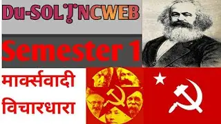 Sol BA programme semester 1 |political science