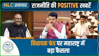 NLC Samachar Episode 2 | NLC Bharat