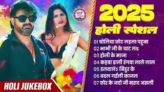 Pawan Singh Nonstop #holi songs 2025 Pawan Singh #bhojpuri Holi song 2025 #mp3 New Holi Song